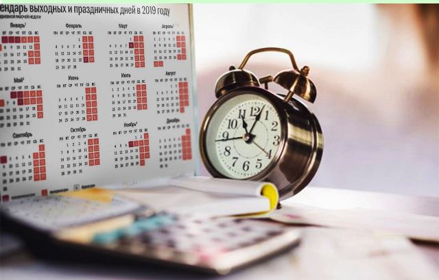Официальные Выходные Новый Год 2022 Официальные Выходные Новый Год 2022