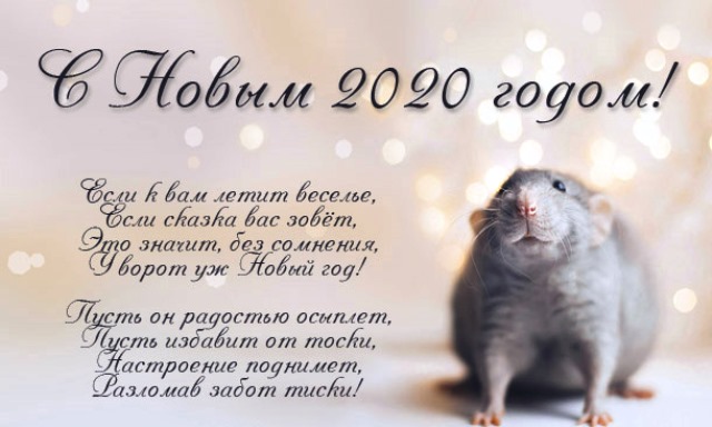 Частушки Смешные Про Новый Год Тигра