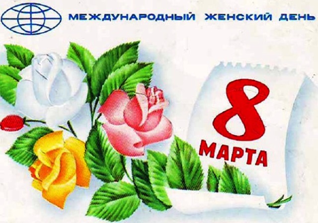 Стенгазета на 8 марта 2027: как нарисовать своими руками, шаблоны плакатов