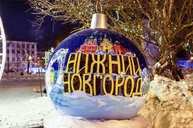 Праздничная иллюминация в центре города